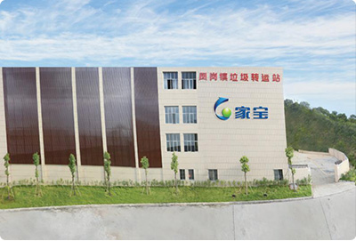 广东东莞市凤岗镇全镇规模内清扫保洁、生活垃圾收集和生活垃圾外运燃烧BOT项目